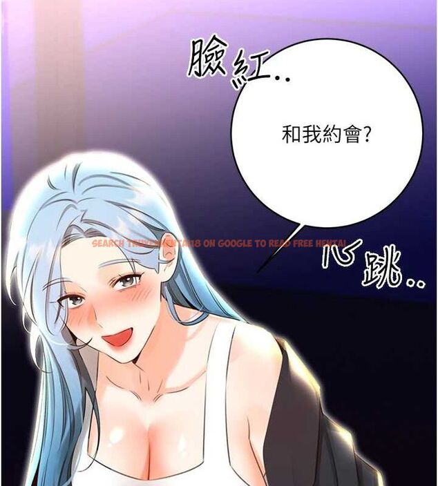 查看漫画性運刮刮樂 - 第50話-遊樂園約會 - sayhentaiz.net中的3153022图片