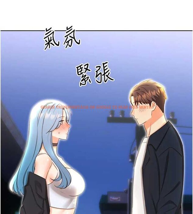 查看漫画性運刮刮樂 - 第50話-遊樂園約會 - sayhentaiz.net中的3153027图片