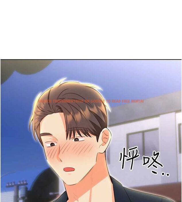 查看漫画性運刮刮樂 - 第50話-遊樂園約會 - sayhentaiz.net中的3153029图片