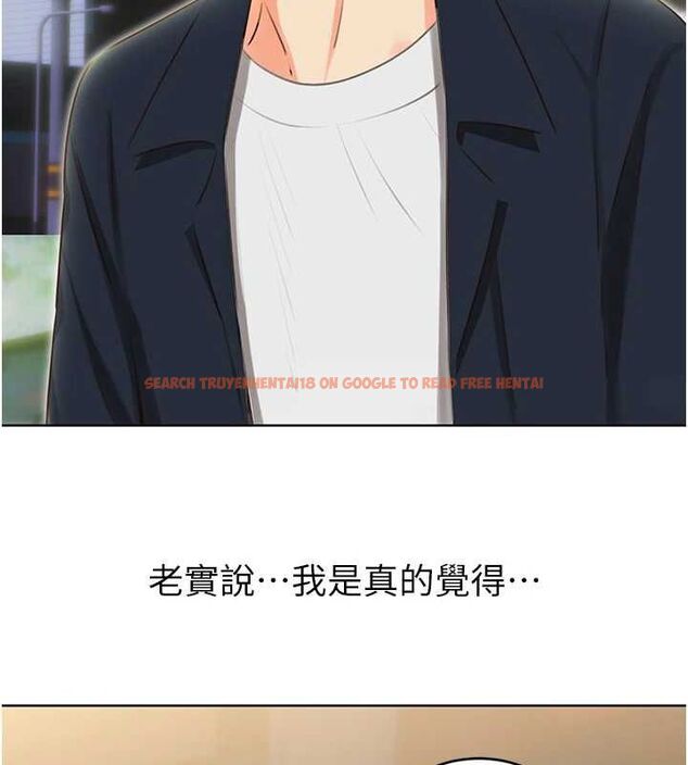 查看漫画性運刮刮樂 - 第50話-遊樂園約會 - sayhentaiz.net中的3153030图片