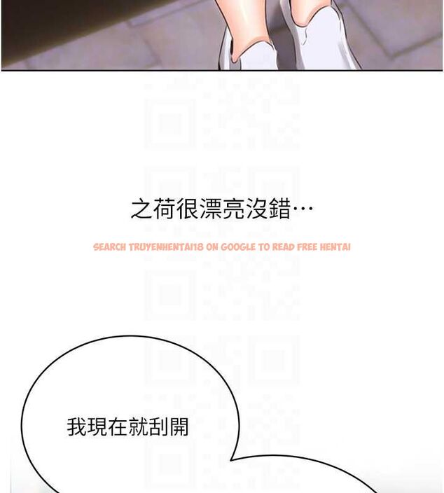 查看漫画性運刮刮樂 - 第50話-遊樂園約會 - sayhentaiz.net中的3153033图片