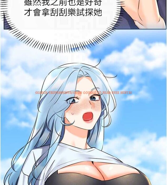 查看漫画性運刮刮樂 - 第50話-遊樂園約會 - sayhentaiz.net中的3153035图片