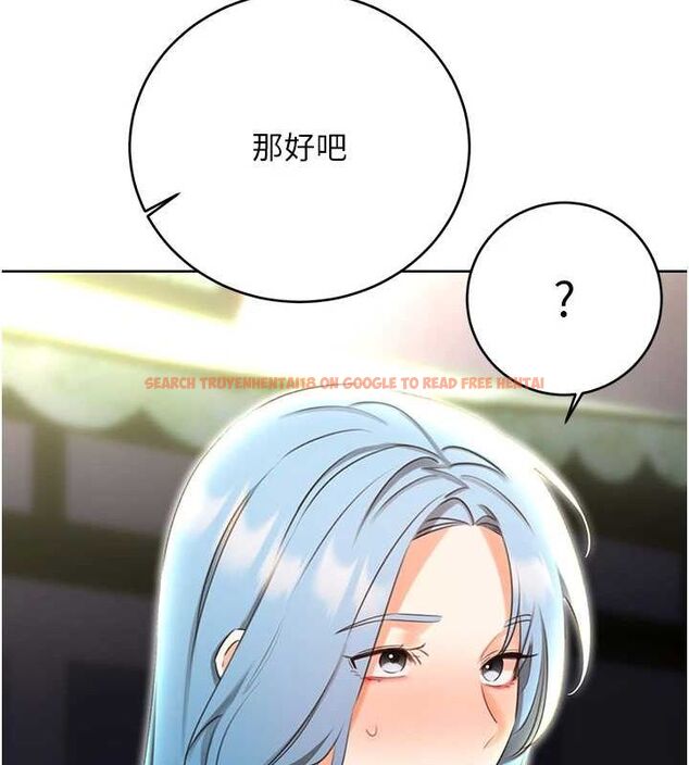 查看漫画性運刮刮樂 - 第50話-遊樂園約會 - sayhentaiz.net中的3153041图片