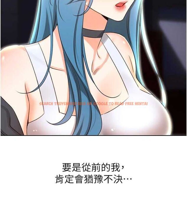 查看漫画性運刮刮樂 - 第50話-遊樂園約會 - sayhentaiz.net中的3153042图片