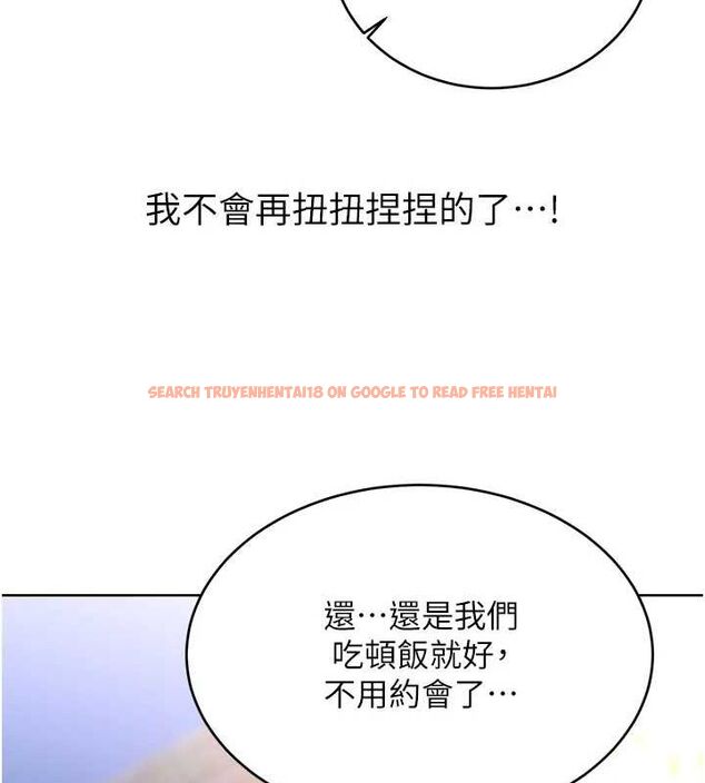 查看漫画性運刮刮樂 - 第50話-遊樂園約會 - sayhentaiz.net中的3153045图片