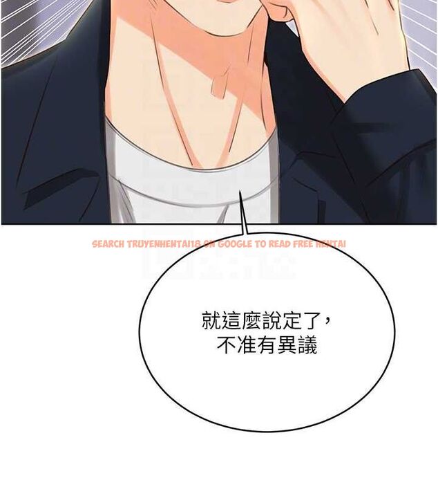 查看漫画性運刮刮樂 - 第50話-遊樂園約會 - sayhentaiz.net中的3153049图片