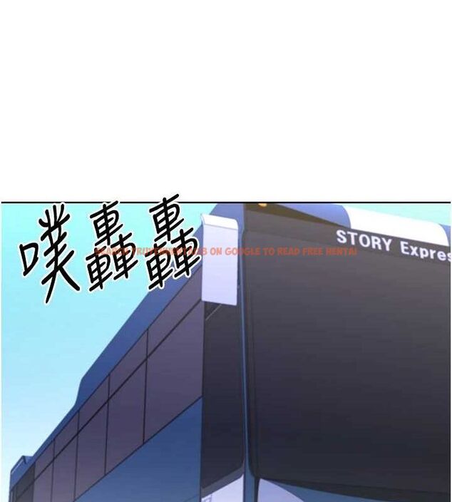 查看漫画性運刮刮樂 - 第50話-遊樂園約會 - sayhentaiz.net中的3153059图片