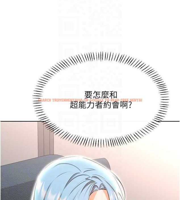 查看漫画性運刮刮樂 - 第50話-遊樂園約會 - sayhentaiz.net中的3153062图片