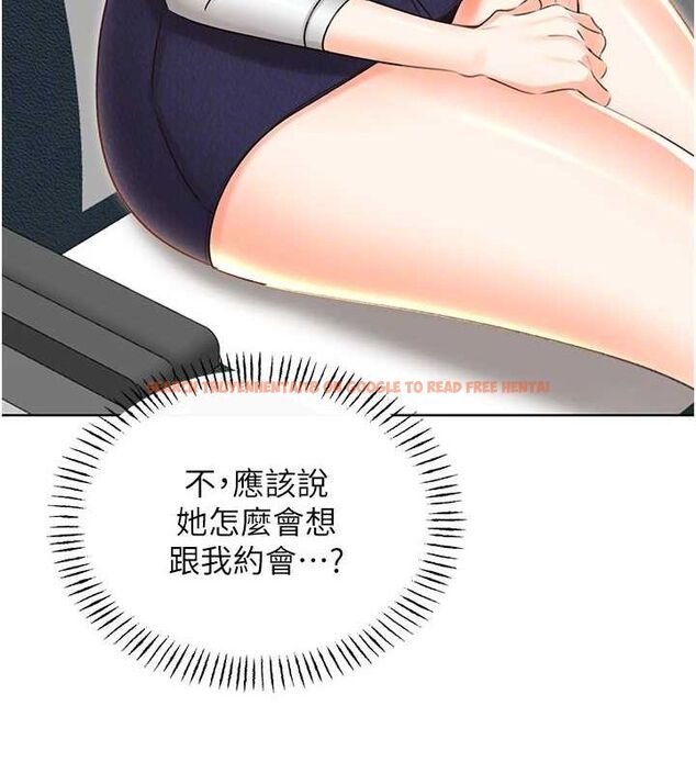 查看漫画性運刮刮樂 - 第50話-遊樂園約會 - sayhentaiz.net中的3153064图片