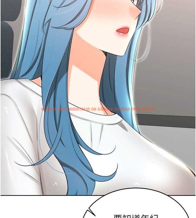 查看漫画性運刮刮樂 - 第50話-遊樂園約會 - sayhentaiz.net中的3153066图片