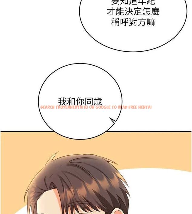 查看漫画性運刮刮樂 - 第50話-遊樂園約會 - sayhentaiz.net中的3153067图片