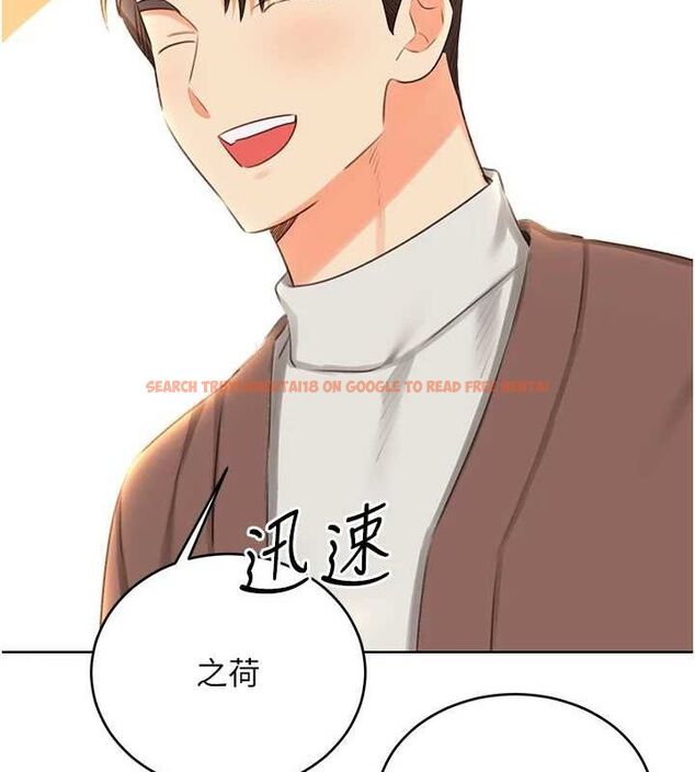 查看漫画性運刮刮樂 - 第50話-遊樂園約會 - sayhentaiz.net中的3153068图片