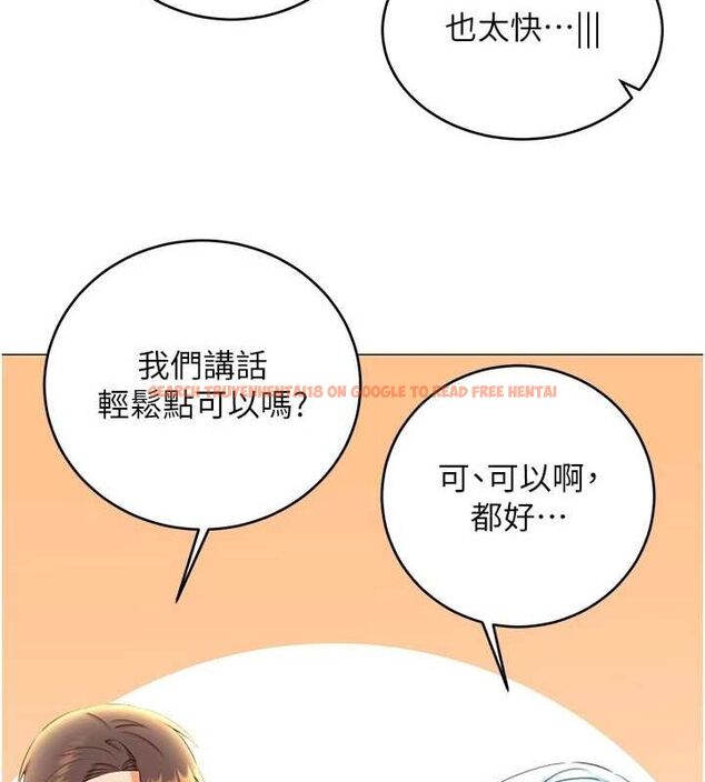 查看漫画性運刮刮樂 - 第50話-遊樂園約會 - sayhentaiz.net中的3153069图片