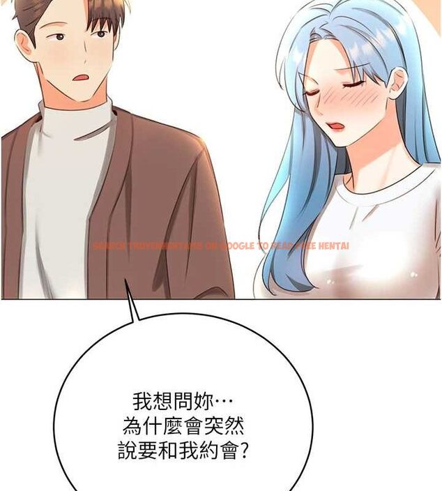 查看漫画性運刮刮樂 - 第50話-遊樂園約會 - sayhentaiz.net中的3153070图片