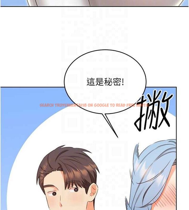 查看漫画性運刮刮樂 - 第50話-遊樂園約會 - sayhentaiz.net中的3153073图片