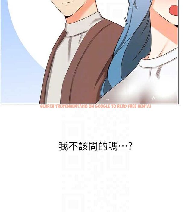 查看漫画性運刮刮樂 - 第50話-遊樂園約會 - sayhentaiz.net中的3153074图片