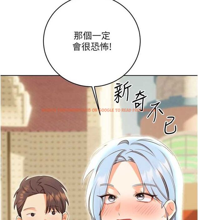 查看漫画性運刮刮樂 - 第50話-遊樂園約會 - sayhentaiz.net中的3153078图片