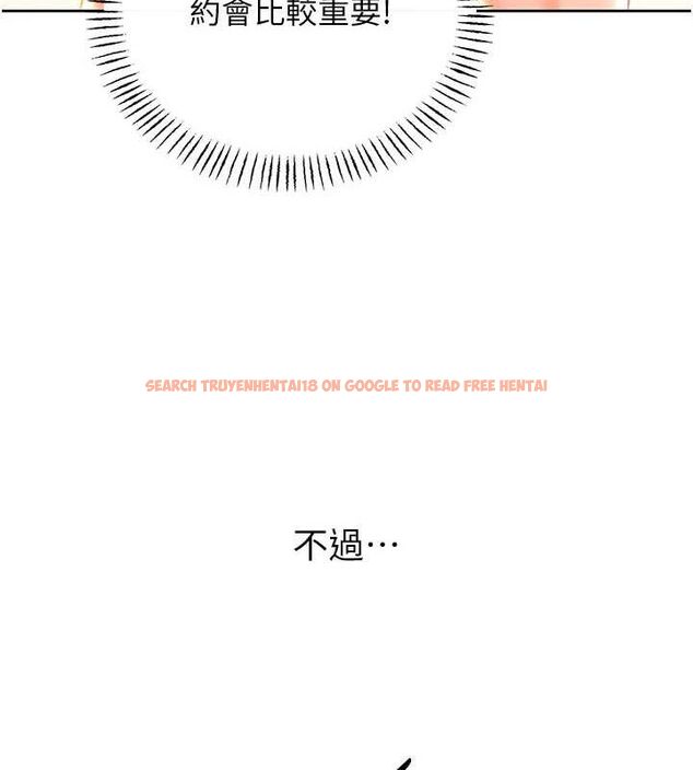 查看漫画性運刮刮樂 - 第50話-遊樂園約會 - sayhentaiz.net中的3153083图片