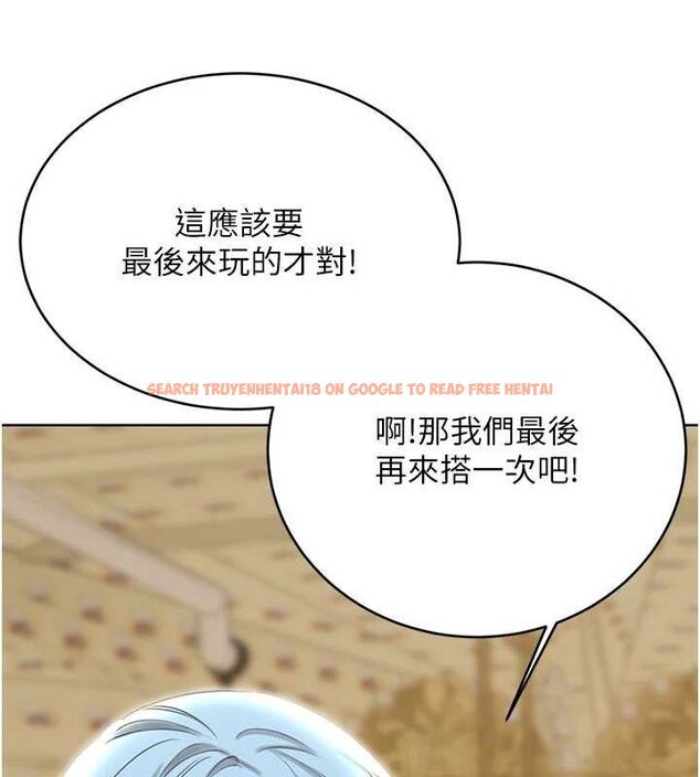 查看漫画性運刮刮樂 - 第50話-遊樂園約會 - sayhentaiz.net中的3153093图片