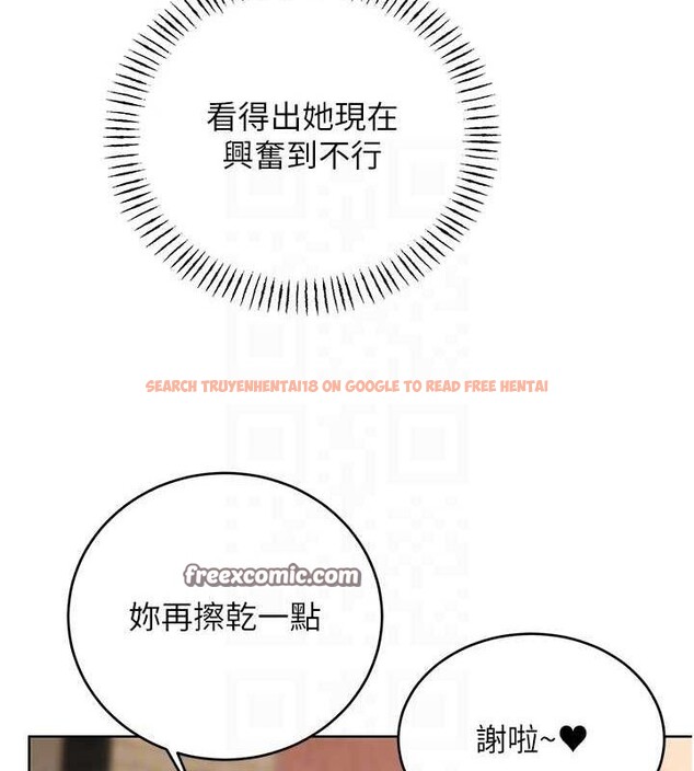 查看漫画性運刮刮樂 - 第50話-遊樂園約會 - sayhentaiz.net中的3153095图片
