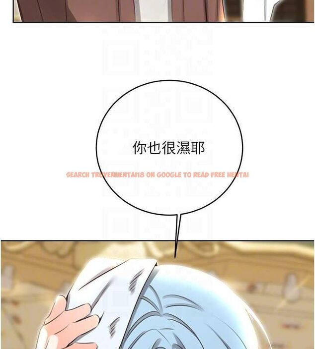 查看漫画性運刮刮樂 - 第50話-遊樂園約會 - sayhentaiz.net中的3153097图片