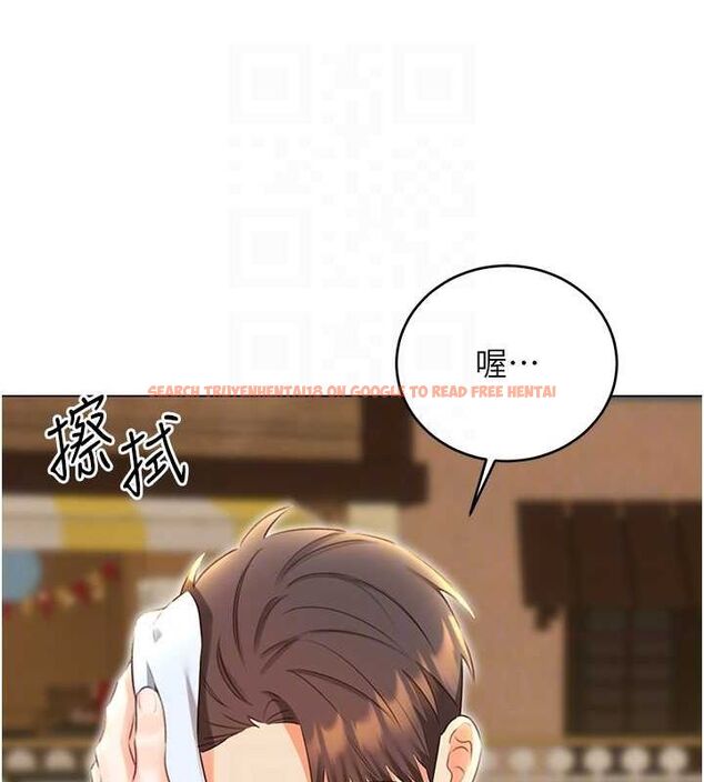 查看漫画性運刮刮樂 - 第50話-遊樂園約會 - sayhentaiz.net中的3153100图片