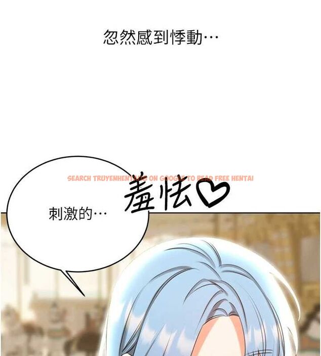 查看漫画性運刮刮樂 - 第50話-遊樂園約會 - sayhentaiz.net中的3153106图片