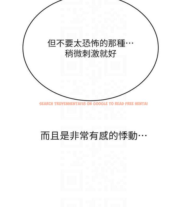 查看漫画性運刮刮樂 - 第50話-遊樂園約會 - sayhentaiz.net中的3153108图片