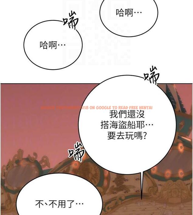 查看漫画性運刮刮樂 - 第50話-遊樂園約會 - sayhentaiz.net中的3153110图片