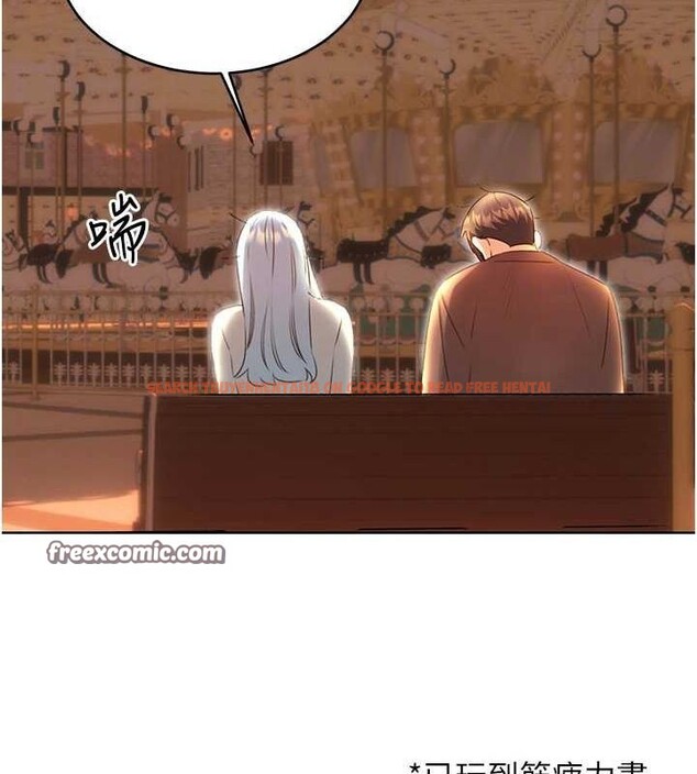 查看漫画性運刮刮樂 - 第50話-遊樂園約會 - sayhentaiz.net中的3153111图片