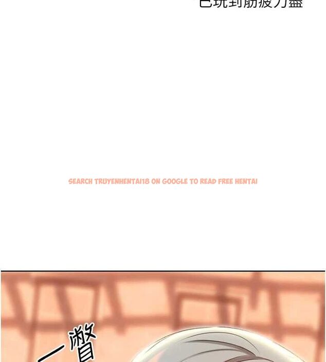 查看漫画性運刮刮樂 - 第50話-遊樂園約會 - sayhentaiz.net中的3153112图片