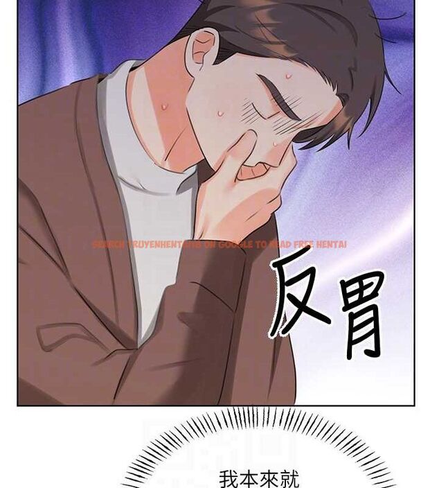 查看漫画性運刮刮樂 - 第50話-遊樂園約會 - sayhentaiz.net中的3153115图片