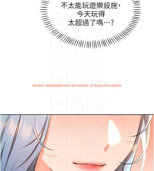 查看漫画性運刮刮樂 - 第50話-遊樂園約會 - sayhentaiz.net中的3153116图片