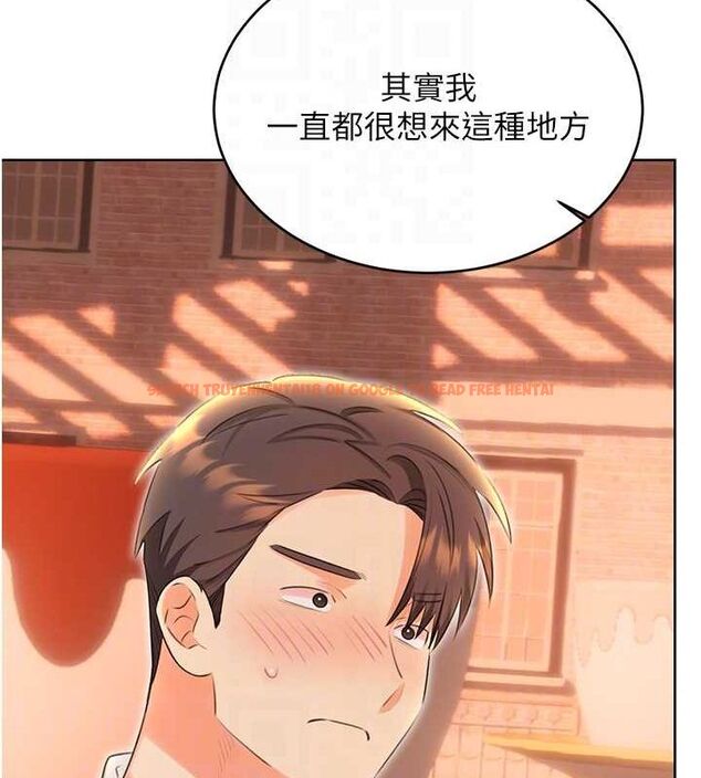 查看漫画性運刮刮樂 - 第50話-遊樂園約會 - sayhentaiz.net中的3153122图片