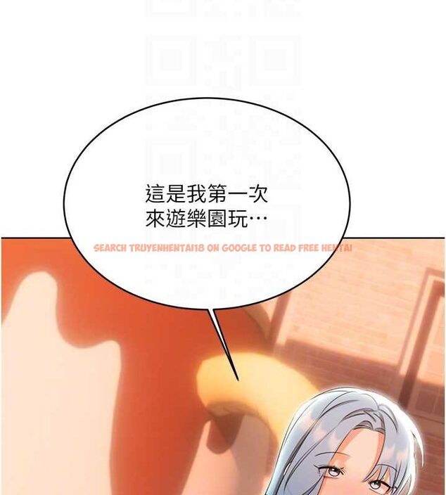 查看漫画性運刮刮樂 - 第50話-遊樂園約會 - sayhentaiz.net中的3153124图片