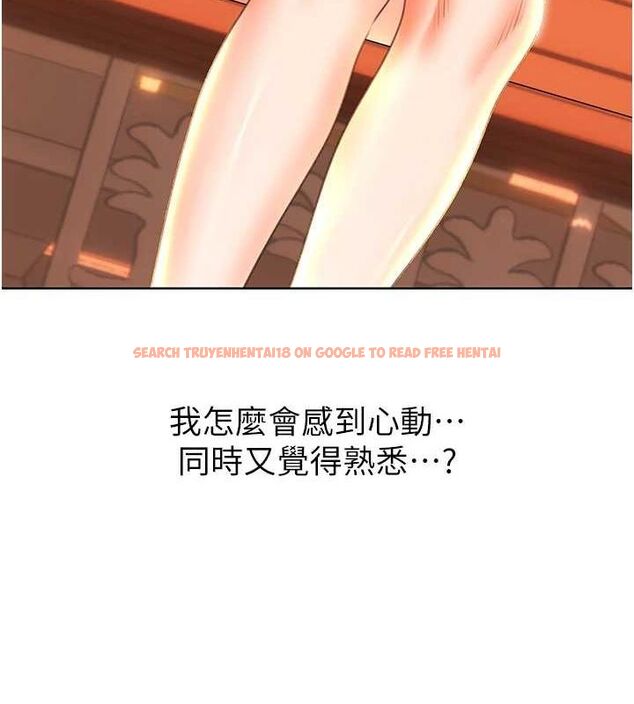 查看漫画性運刮刮樂 - 第50話-遊樂園約會 - sayhentaiz.net中的3153126图片