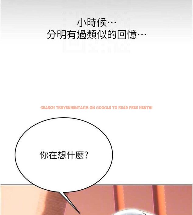 查看漫画性運刮刮樂 - 第50話-遊樂園約會 - sayhentaiz.net中的3153130图片