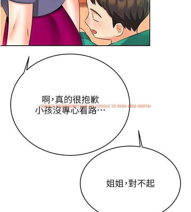 查看漫画性運刮刮樂 - 第50話-遊樂園約會 - sayhentaiz.net中的3153139图片