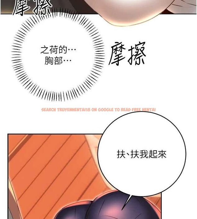 查看漫画性運刮刮樂 - 第50話-遊樂園約會 - sayhentaiz.net中的3153145图片