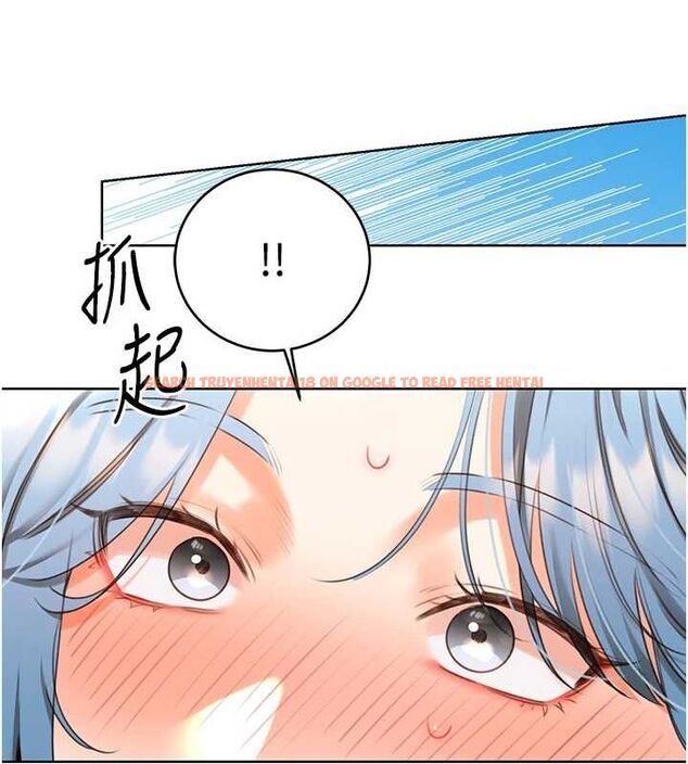 查看漫画性運刮刮樂 - 第50話-遊樂園約會 - sayhentaiz.net中的3153147图片