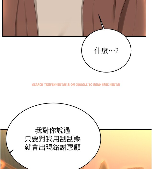 查看漫画性運刮刮樂 - 第51話-溫柔的撫慰 - sayhentaiz.net中的3183119图片 查看漫画性運刮刮樂 - 第51話-溫柔的撫慰 - sayhentaiz.net中的3183119图片