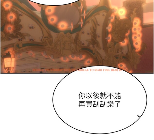 查看漫画性運刮刮樂 - 第51話-溫柔的撫慰 - sayhentaiz.net中的3183120图片 查看漫画性運刮刮樂 - 第51話-溫柔的撫慰 - sayhentaiz.net中的3183120图片