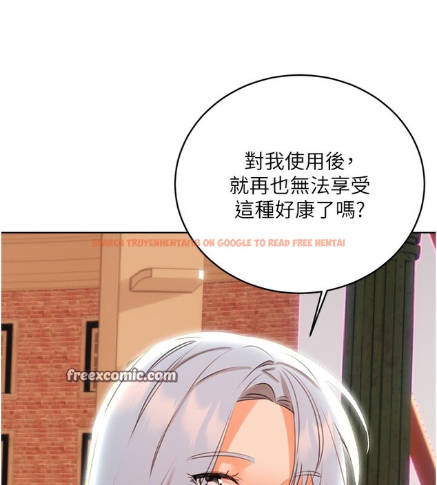 查看漫画性運刮刮樂 - 第51話-溫柔的撫慰 - sayhentaiz.net中的3183123图片 查看漫画性運刮刮樂 - 第51話-溫柔的撫慰 - sayhentaiz.net中的3183123图片