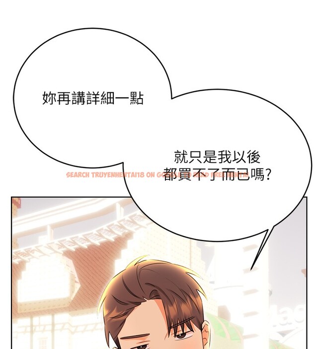 查看漫画性運刮刮樂 - 第51話-溫柔的撫慰 - sayhentaiz.net中的3183125图片 查看漫画性運刮刮樂 - 第51話-溫柔的撫慰 - sayhentaiz.net中的3183125图片