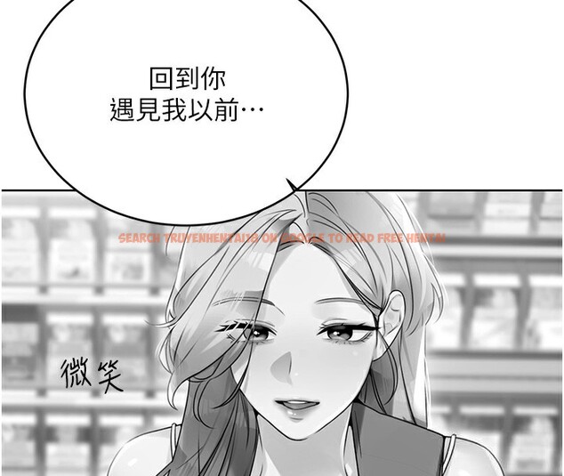 查看漫画性運刮刮樂 - 第51話-溫柔的撫慰 - sayhentaiz.net中的3183130图片 查看漫画性運刮刮樂 - 第51話-溫柔的撫慰 - sayhentaiz.net中的3183130图片