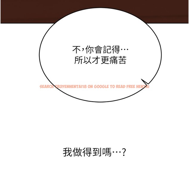 查看漫画性運刮刮樂 - 第51話-溫柔的撫慰 - sayhentaiz.net中的3183134图片 查看漫画性運刮刮樂 - 第51話-溫柔的撫慰 - sayhentaiz.net中的3183134图片