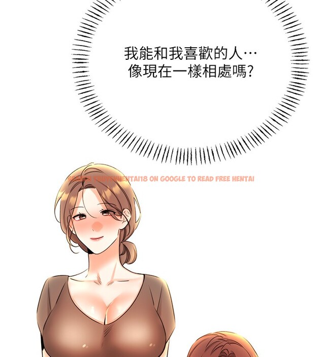 查看漫画性運刮刮樂 - 第51話-溫柔的撫慰 - sayhentaiz.net中的3183137图片 查看漫画性運刮刮樂 - 第51話-溫柔的撫慰 - sayhentaiz.net中的3183137图片