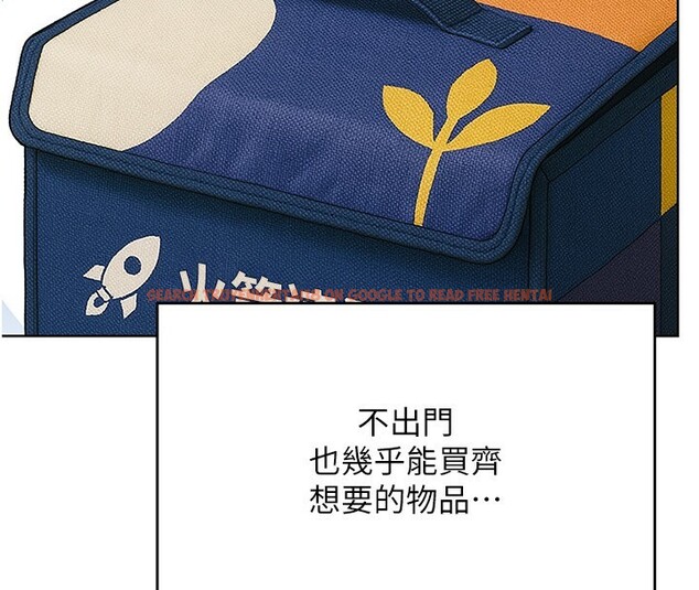 查看漫画性運刮刮樂 - 第51話-溫柔的撫慰 - sayhentaiz.net中的3183150图片 查看漫画性運刮刮樂 - 第51話-溫柔的撫慰 - sayhentaiz.net中的3183150图片