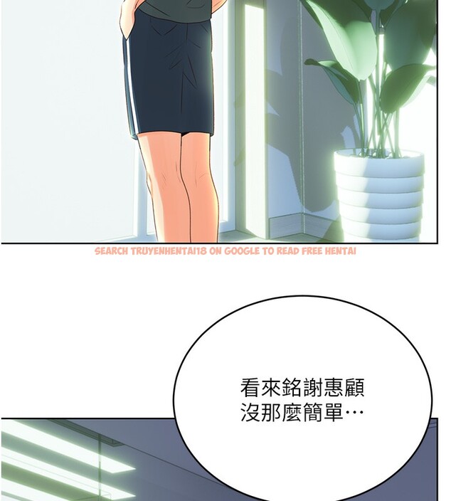 查看漫画性運刮刮樂 - 第51話-溫柔的撫慰 - sayhentaiz.net中的3183152图片 查看漫画性運刮刮樂 - 第51話-溫柔的撫慰 - sayhentaiz.net中的3183152图片