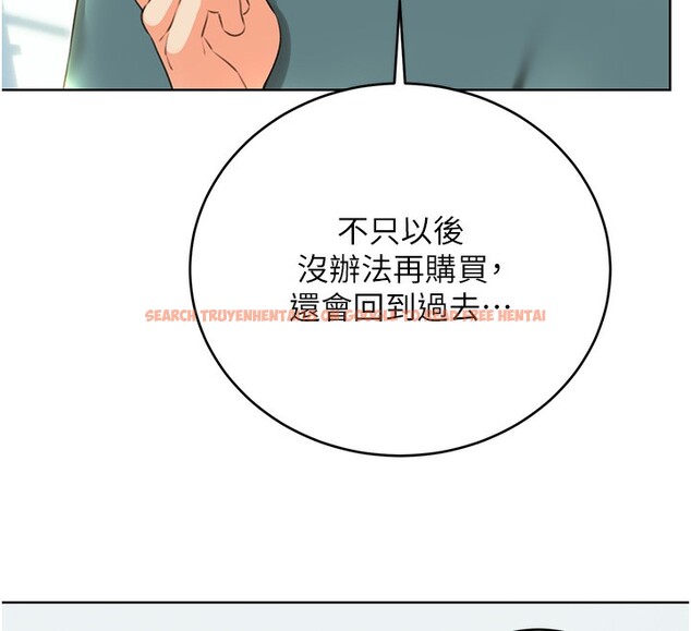 查看漫画性運刮刮樂 - 第51話-溫柔的撫慰 - sayhentaiz.net中的3183154图片 查看漫画性運刮刮樂 - 第51話-溫柔的撫慰 - sayhentaiz.net中的3183154图片